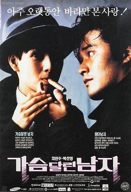 花样年华 光影剧照