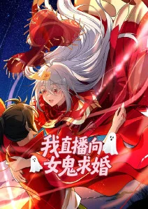 第七教室 蜂鸟影视校园悬疑动漫海报